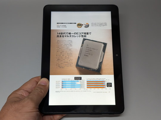 Amazonの「Fire HD 8（第12世代）」はどのモデルを選ぶべき