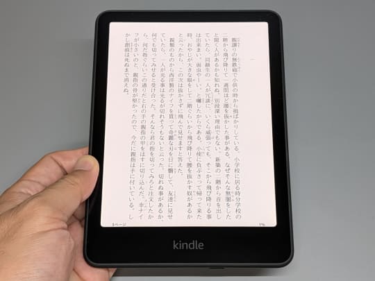 カラーE Ink採用の「Kindle Colorsoft」と同じ7型カラー「BOOX