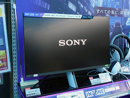 ソニーの27型ゲーミングモニター「INZONE M3」が発売、240Hz駆動