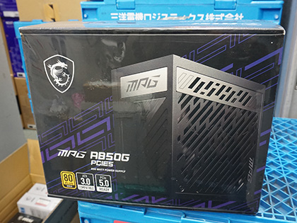 MSIのPCIe 5.0/ATX 3.0電源「MPG A850G PCIE5」が発売、12VHPWR