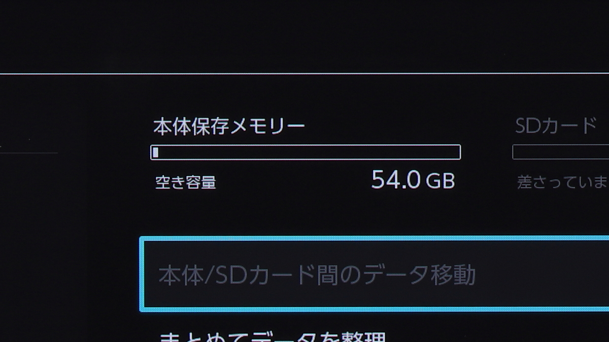 512GBのmicroSDカードでNintendo Switchの容量不足を一気に解消するぞ