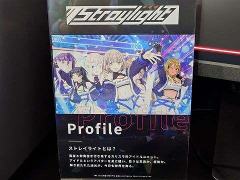 GALLERIA×シャニマス「ストレイライト」コラボのゲーミングPCが登場