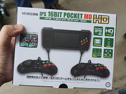 ポータブルメガドライブ互換機「IPS 16ビットポケットMD HD」が発売