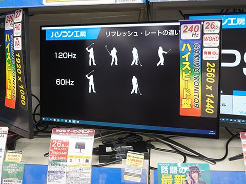 26.5インチWQHD有機ELゲーミングモニター「Predator X27U」が発売