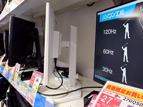 iiyamaの23.8インチゲーミングモニターに白色モデル、Fast IPSパネル
