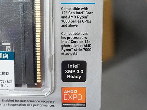 Micronのヒートシンク付きメモリ「Crucial Pro」にDDR5-5600/32GB×2枚