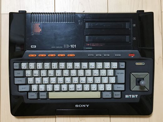 デザイン面に力を入れたMSXパソコン「ソニー HB-101」 - AKIBA PC Hotline!