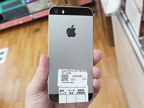 第1世代iPhone SEが2,980円から！じゃんぱらに中古品が大量入荷