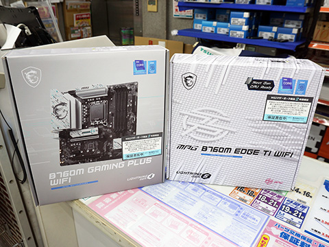 MSI「MPG B760M EDGE TI WIFI」「B760M GAMING PLUS WIFI」が発売