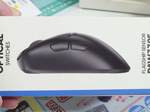 Pulsarの右利き用ゲーミングマウス「Xlite V3」が発売 - AKIBA PC Hotline!