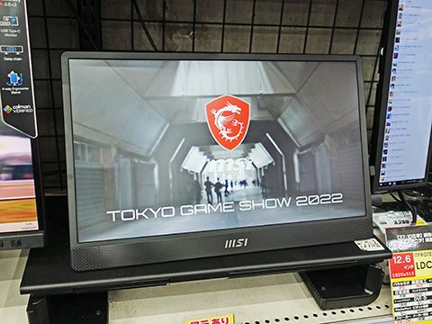 回転スタンドを備えたMSIのモバイルモニターに新モデル、パネル