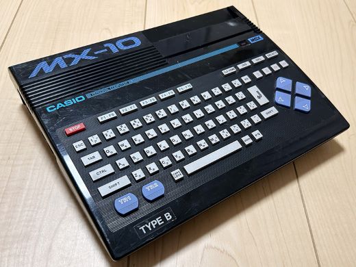 驚きの19,800円！コンパクトで安価なMSX「カシオ MX-10」 - AKIBA PC