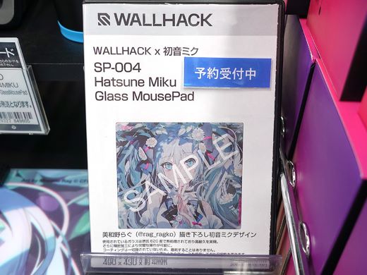 初音ミクコラボのガラス製マウスパッドが発売、サンプル展示中 - AKIBA
