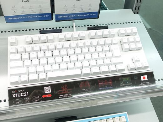 Realforce GX1 X1UC21 日本語配列 45g ホワイト 製品 : REALFORCE