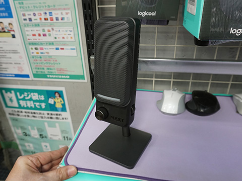 NZXTの配信用マイク「Capsule Elite」が発売、大型コンデンサー