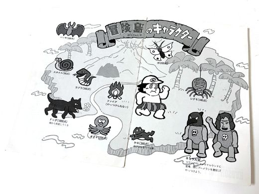 高橋名人がMSXにもやってきた！BEE CARD版『高橋名人の冒険島