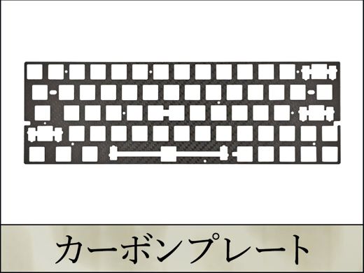 ラピッドトリガー対応65%キーボード「MM Studio M6Lite+ 64」の基板