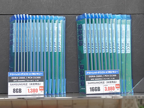 Samsung純正のDDR4メモリが1,380円から！未使用品が大量入荷 - AKIBA
