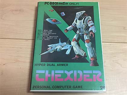 PC-8801mkIISRの人気を不動のものにした「テグザー」 - AKIBA PC Hotline!