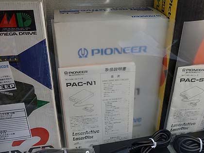 パイオニアの「レーザーアクティブ」向け拡張パックが2種類入荷、BEEP