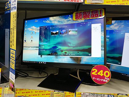 全ての映像端子が240Hz対応の24.5型ゲーミング液晶がアイオーから