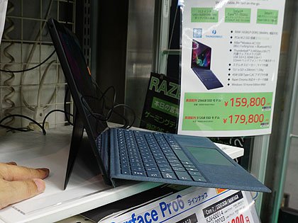 第8世代Coreプロセッサ搭載の「Surface Pro 6」がデビュー、価格は12万