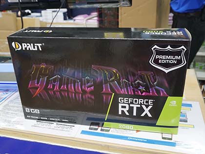 デュアルファン仕様のGeForce RTX 2080がPalitから2モデル登場、実売12
