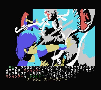 ミリカの美しいCGに心躍らせた『ザース 人工頭脳オリオンの奪還