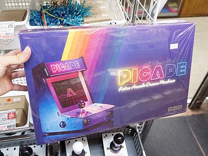 Raspberry Piを使ったアーケード筐体風ゲーム機自作キット「Picade」が