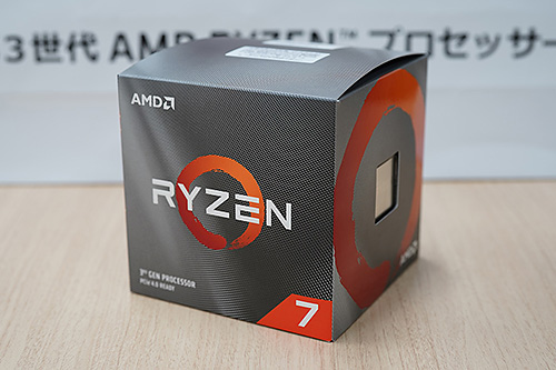 Ryzen 7 3700Xを早速購入！第3世代AMD Ryzenのパッケージの中身を確認