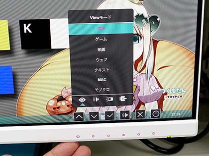 初音ミクコラボの23.8型液晶「VA2456-MIKU」が発売、箱やカバーに描き