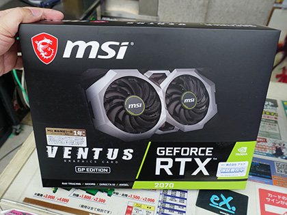 MSIの「GeForce RTX 2070 SUPER GAMING Z TRIO」が発売、3連ファン仕様