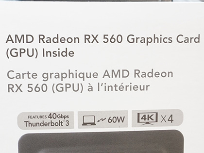 小型PCサイズのGPUボックス「eGFX Breakaway Puck」が入荷、持ち運びも