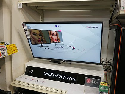 アームスタンド式の31.5型4K液晶「32UN880-B」が発売、LG製 - AKIBA PC