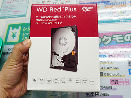 CMR方式のNAS向けHDD「WD Red Plus」に6TBモデル - AKIBA PC Hotline!