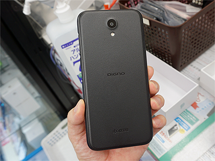 京セラの高耐久スマホ「DIGNO BX」が9,980円! 未使用品が大量入荷