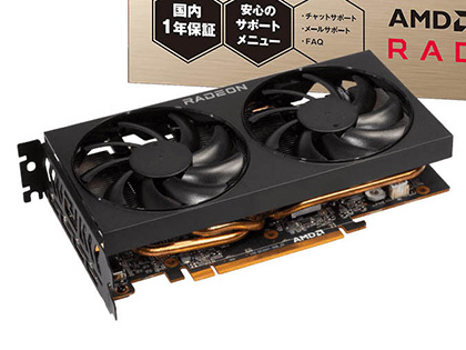玄人志向のRadeon RX 6600 XTは最安クラス、カード長は200mm - AKIBA