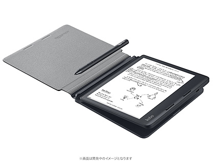 楽天の電子書籍リーダー「Kobo」に新モデル、防水や手書き対応など2
