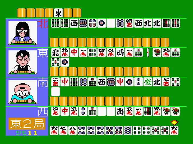 麻雀漫画がゲームになった『ぎゅわんぶらあ自己中心派』 - AKIBA PC