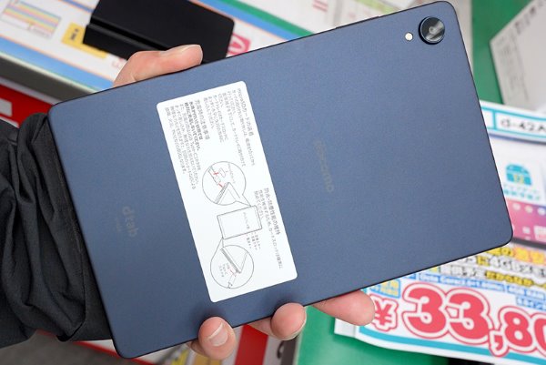 Android 12対応予定の8型タブレット「docomo dtab Compact」がイオシス