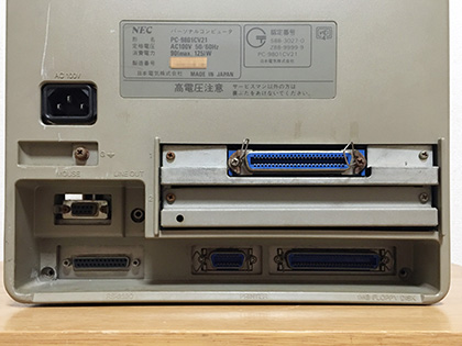 NEC PC-9801シリーズ初のモニタ一体型モデル「PC-9801CV21」 - AKIBA