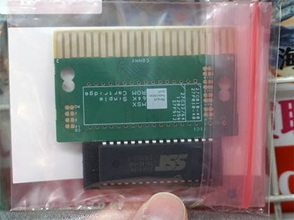 MSX用“パナアミューズメントカートリッジ”の互換品やMSXスロット機器