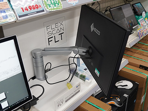 EIZOのアーム付きモニター「FlexScan FLT」、TSUKUMOで展示スタート