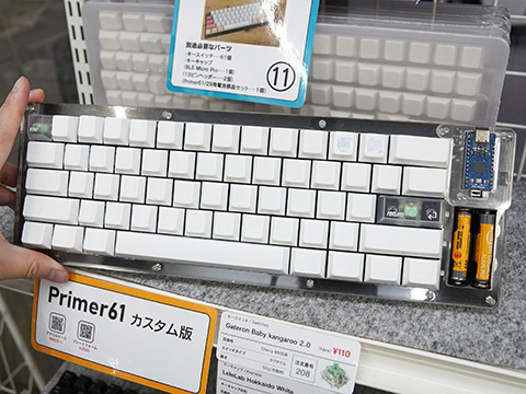 印字も真っ白なキーキャップセット「LeleLab Hokkaido White Keycap