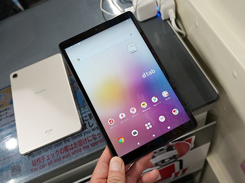 Androidタブレット「docomo dtab Compact」が7,980円から、中古品