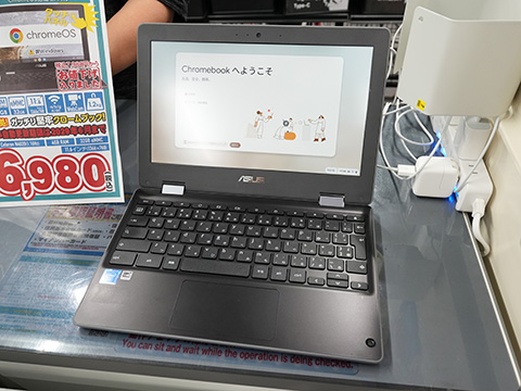 ASUS「Chromebook Flip」が6,980円！中古品が大量入荷 - AKIBA PC Hotline!