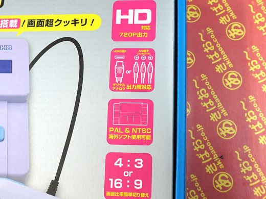 HDMI出力対応のスーパーファミコン互換機「16ビットコンパクトHD」が