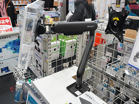 GRAPHTのメカニカルスプリング式モニターアーム「Aero M9C」が入荷