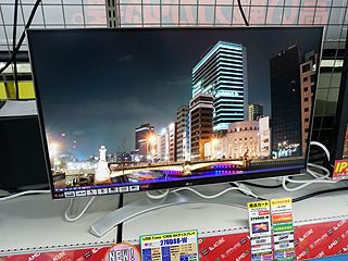 USB Type-C搭載の27型4K液晶「27UD88-W」が発売 - AKIBA PC Hotline!