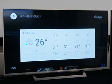 ソニー、精悍なシルバーの4K BRAVIA「X8300D」。43型15万円 - AV Watch